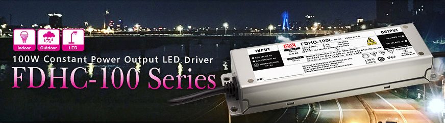 FDHC-100 - LED-драйверы для нестабильных электросетей